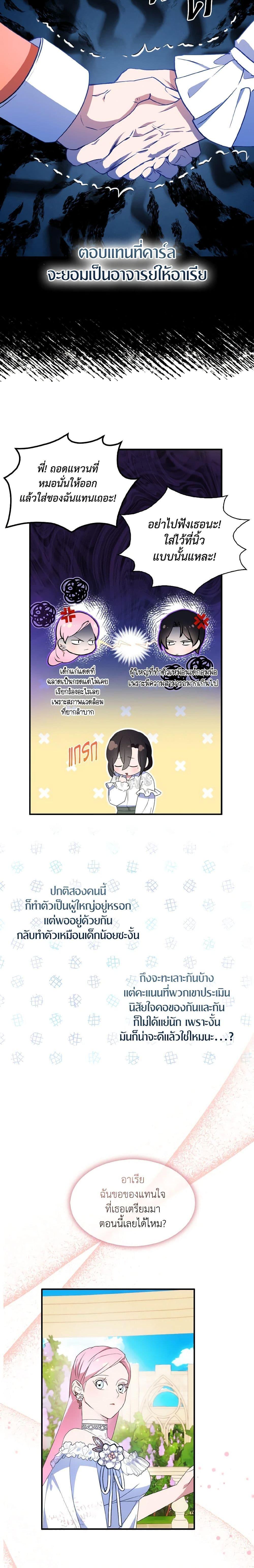 Manga-lc-com อ่านมังงะ อ่านการ์ตูน ออนไลน์ ฟรี I Tried To Be Her Loyal Sword ตอนที่ 1 2 3 4 5 6 7 8 9 10 11 12 13 14 ฟรี ไม่มีโฆษณา Manga-lc - อ่าน มังงะ อ่าน การ์ตูน ออนไลน์ อ่านมังงะ ฟรี