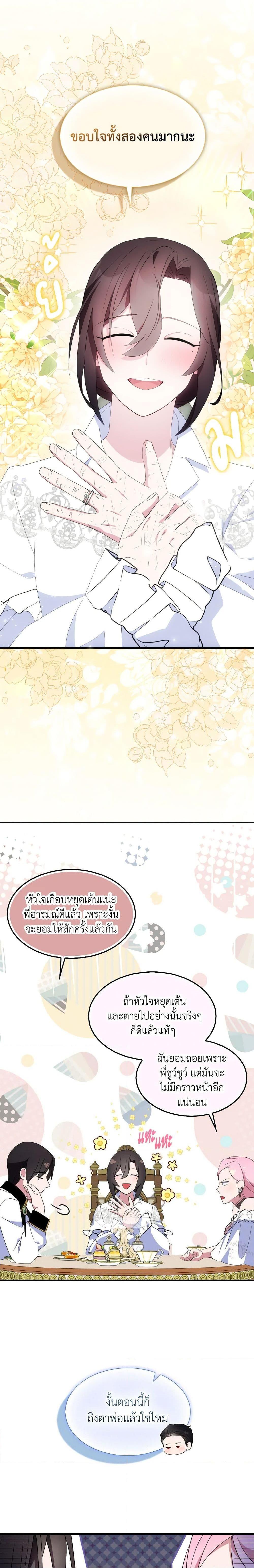 Manga-lc-com อ่านมังงะ อ่านการ์ตูน ออนไลน์ ฟรี I Tried To Be Her Loyal Sword ตอนที่ 1 2 3 4 5 6 7 8 9 10 11 12 13 14 ฟรี ไม่มีโฆษณา Manga-lc - อ่าน มังงะ อ่าน การ์ตูน ออนไลน์ อ่านมังงะ ฟรี