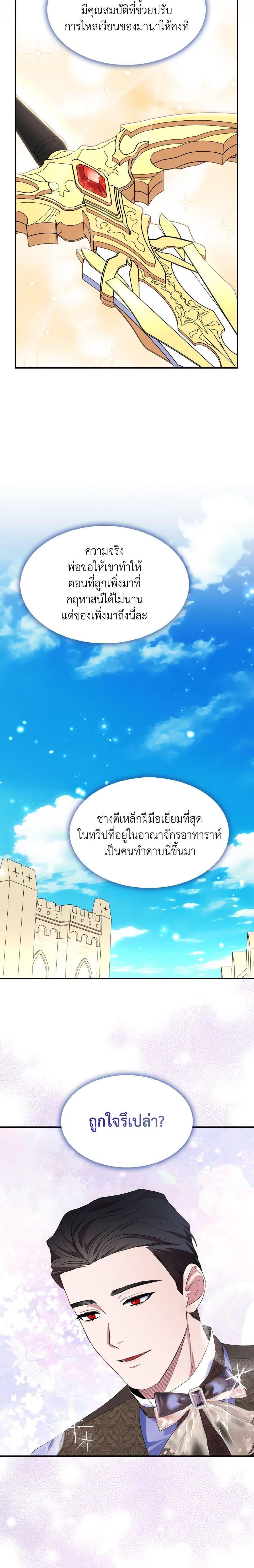 Manga-lc-com อ่านมังงะ อ่านการ์ตูน ออนไลน์ ฟรี I Tried To Be Her Loyal Sword ตอนที่ 1 2 3 4 5 6 7 8 9 10 11 12 13 14 ฟรี ไม่มีโฆษณา Manga-lc - อ่าน มังงะ อ่าน การ์ตูน ออนไลน์ อ่านมังงะ ฟรี