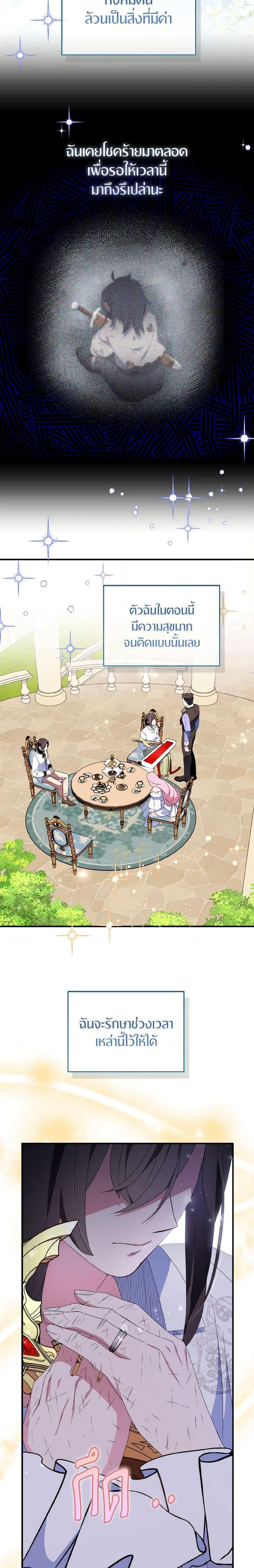 Manga-lc-com อ่านมังงะ อ่านการ์ตูน ออนไลน์ ฟรี I Tried To Be Her Loyal Sword ตอนที่ 1 2 3 4 5 6 7 8 9 10 11 12 13 14 ฟรี ไม่มีโฆษณา Manga-lc - อ่าน มังงะ อ่าน การ์ตูน ออนไลน์ อ่านมังงะ ฟรี