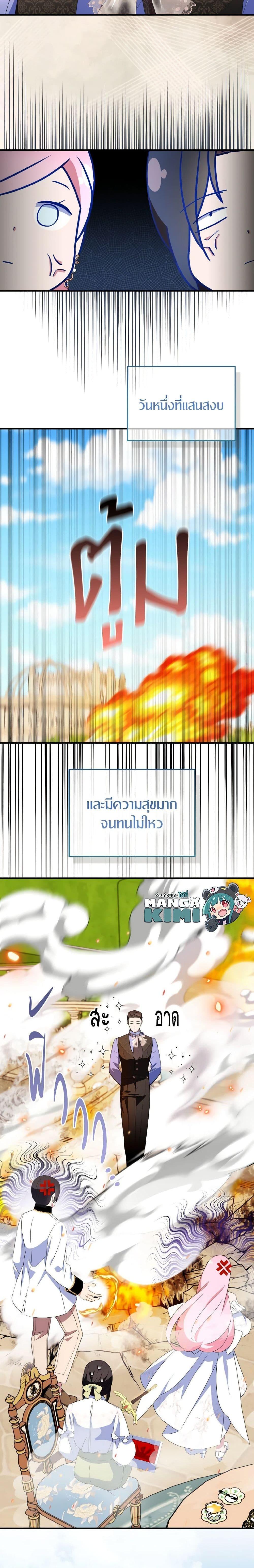 Manga-lc-com อ่านมังงะ อ่านการ์ตูน ออนไลน์ ฟรี I Tried To Be Her Loyal Sword ตอนที่ 1 2 3 4 5 6 7 8 9 10 11 12 13 14 ฟรี ไม่มีโฆษณา Manga-lc - อ่าน มังงะ อ่าน การ์ตูน ออนไลน์ อ่านมังงะ ฟรี