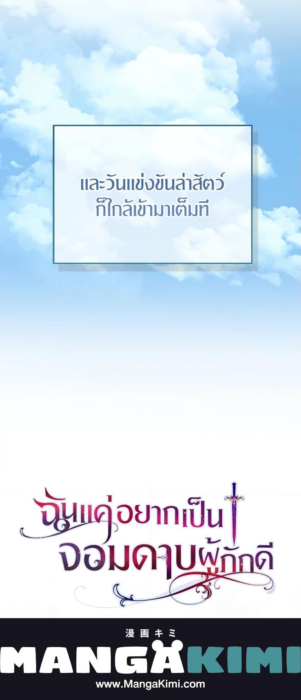 Manga-lc-com อ่านมังงะ อ่านการ์ตูน ออนไลน์ ฟรี I Tried To Be Her Loyal Sword ตอนที่ 1 2 3 4 5 6 7 8 9 10 11 12 13 14 ฟรี ไม่มีโฆษณา Manga-lc - อ่าน มังงะ อ่าน การ์ตูน ออนไลน์ อ่านมังงะ ฟรี