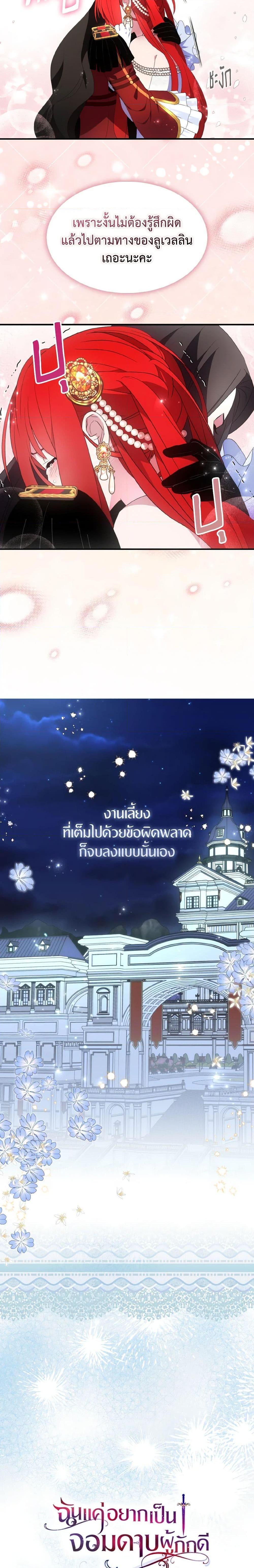 Manga-lc-com อ่านมังงะ อ่านการ์ตูน ออนไลน์ ฟรี I Tried To Be Her Loyal Sword ตอนที่ 1 2 3 4 5 6 7 8 9 10 11 12 13 14 ฟรี ไม่มีโฆษณา Manga-lc - อ่าน มังงะ อ่าน การ์ตูน ออนไลน์ อ่านมังงะ ฟรี