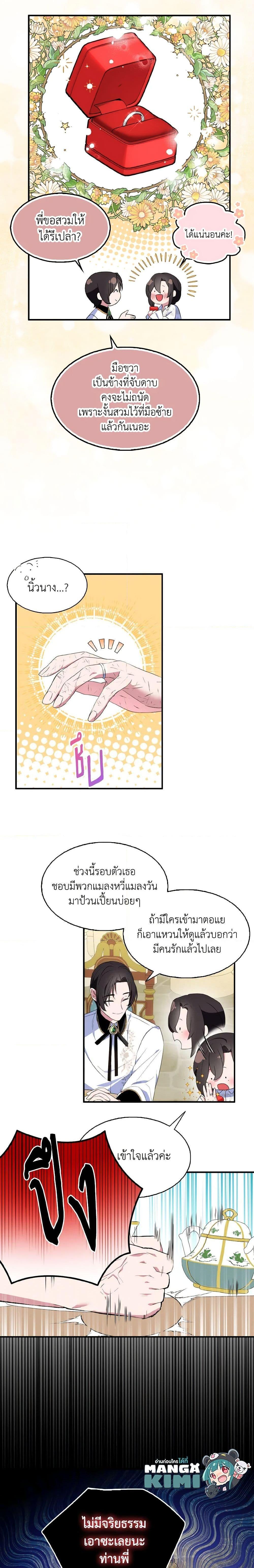 Manga-lc-com อ่านมังงะ อ่านการ์ตูน ออนไลน์ ฟรี I Tried To Be Her Loyal Sword ตอนที่ 1 2 3 4 5 6 7 8 9 10 11 12 13 14 ฟรี ไม่มีโฆษณา Manga-lc - อ่าน มังงะ อ่าน การ์ตูน ออนไลน์ อ่านมังงะ ฟรี