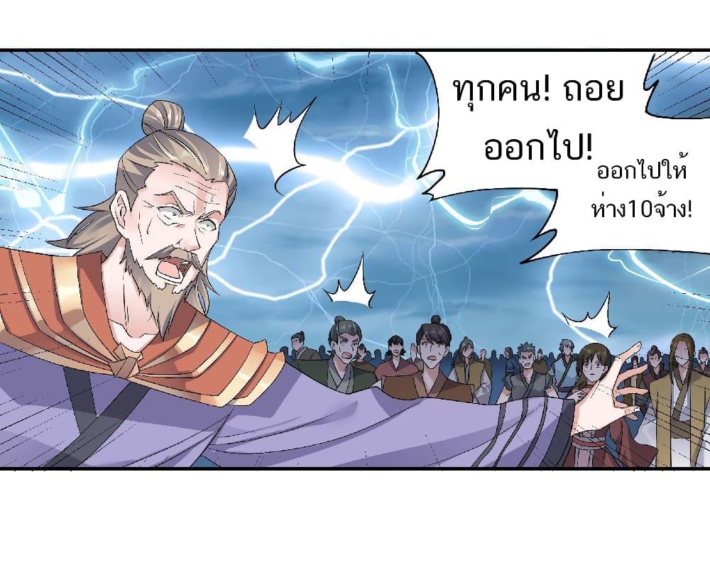 Manga-lc-com อ่านมังงะ อ่านการ์ตูน ออนไลน์ ฟรี Supreme Demon Return ตอนที่ 1 2 3 4 5 6 7 8 9 10 11 12 13 14 ฟรี ไม่มีโฆษณา Manga-lc - อ่าน มังงะ อ่าน การ์ตูน ออนไลน์ อ่านมังงะ ฟรี