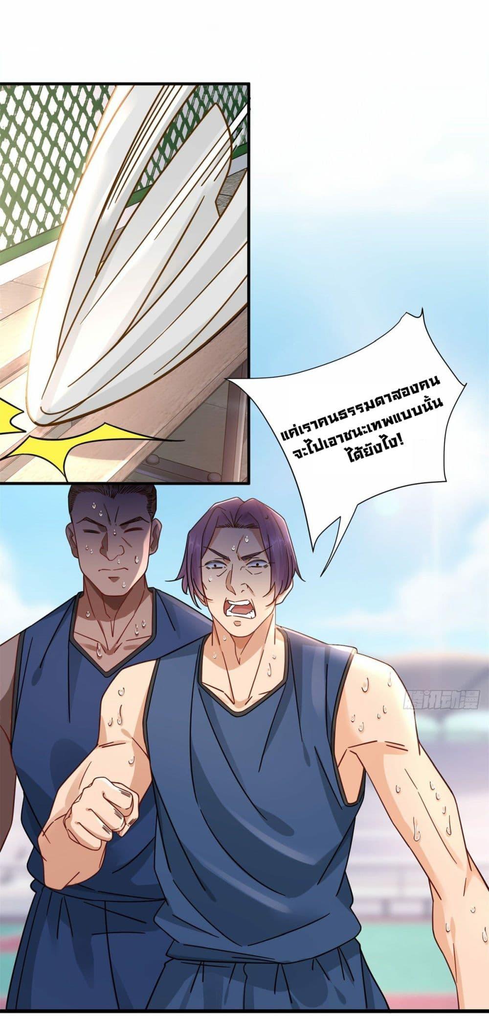 Manga-lc-com อ่านมังงะ อ่านการ์ตูน ออนไลน์ ฟรี The New best All-Rounder in The City ตอนที่ 1 2 3 4 5 6 7 8 9 10 11 12 13 14 ฟรี ไม่มีโฆษณา Manga-lc - อ่าน มังงะ อ่าน การ์ตูน ออนไลน์ อ่านมังงะ ฟรี