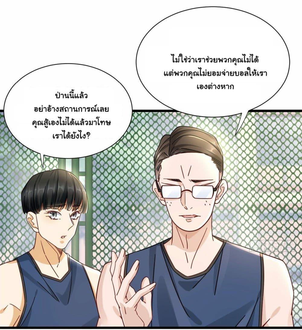 Manga-lc-com อ่านมังงะ อ่านการ์ตูน ออนไลน์ ฟรี The New best All-Rounder in The City ตอนที่ 1 2 3 4 5 6 7 8 9 10 11 12 13 14 ฟรี ไม่มีโฆษณา Manga-lc - อ่าน มังงะ อ่าน การ์ตูน ออนไลน์ อ่านมังงะ ฟรี