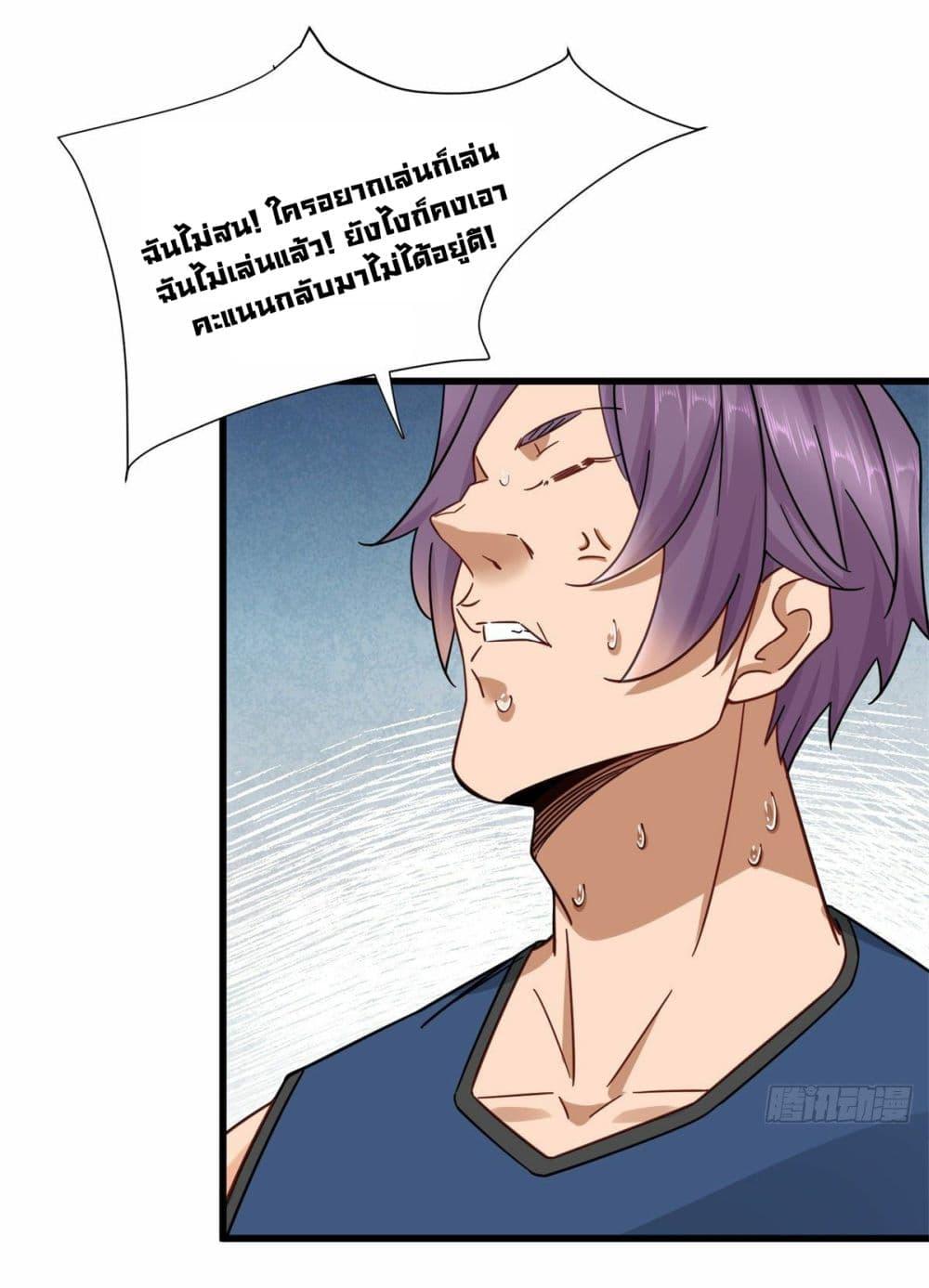 Manga-lc-com อ่านมังงะ อ่านการ์ตูน ออนไลน์ ฟรี The New best All-Rounder in The City ตอนที่ 1 2 3 4 5 6 7 8 9 10 11 12 13 14 ฟรี ไม่มีโฆษณา Manga-lc - อ่าน มังงะ อ่าน การ์ตูน ออนไลน์ อ่านมังงะ ฟรี