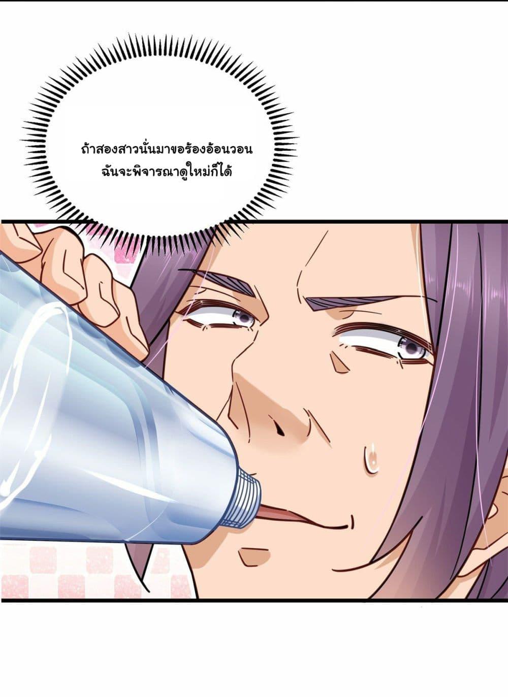 Manga-lc-com อ่านมังงะ อ่านการ์ตูน ออนไลน์ ฟรี The New best All-Rounder in The City ตอนที่ 1 2 3 4 5 6 7 8 9 10 11 12 13 14 ฟรี ไม่มีโฆษณา Manga-lc - อ่าน มังงะ อ่าน การ์ตูน ออนไลน์ อ่านมังงะ ฟรี