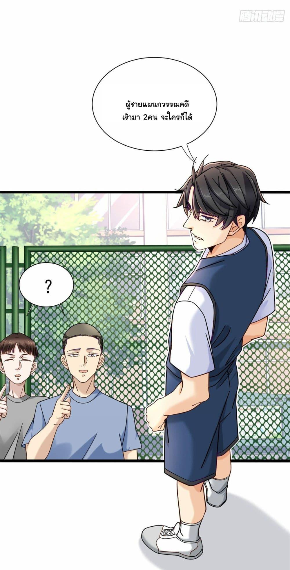 Manga-lc-com อ่านมังงะ อ่านการ์ตูน ออนไลน์ ฟรี The New best All-Rounder in The City ตอนที่ 1 2 3 4 5 6 7 8 9 10 11 12 13 14 ฟรี ไม่มีโฆษณา Manga-lc - อ่าน มังงะ อ่าน การ์ตูน ออนไลน์ อ่านมังงะ ฟรี