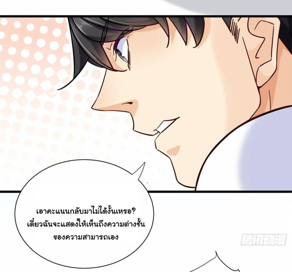 Manga-lc-com อ่านมังงะ อ่านการ์ตูน ออนไลน์ ฟรี The New best All-Rounder in The City ตอนที่ 1 2 3 4 5 6 7 8 9 10 11 12 13 14 ฟรี ไม่มีโฆษณา Manga-lc - อ่าน มังงะ อ่าน การ์ตูน ออนไลน์ อ่านมังงะ ฟรี