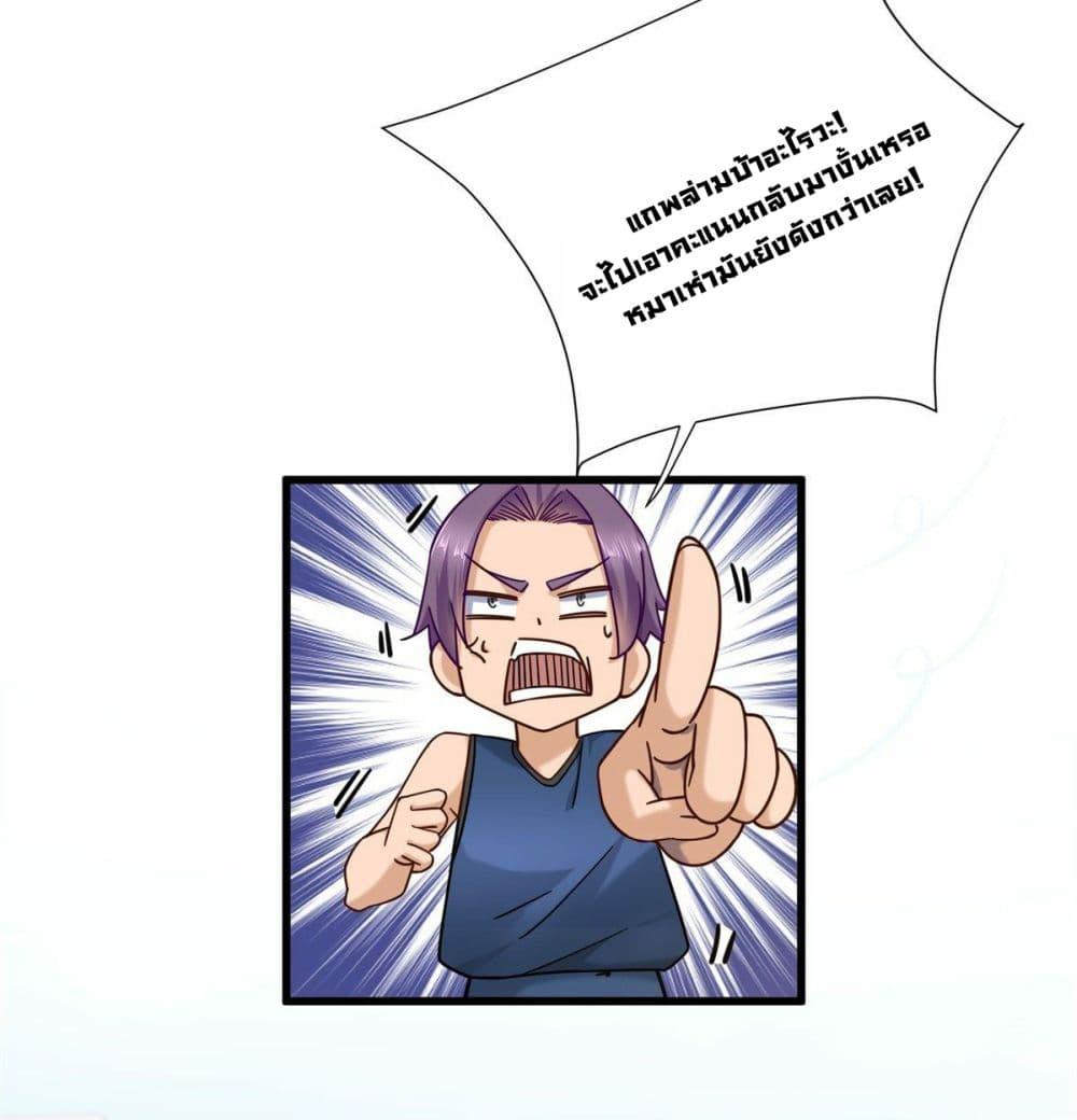Manga-lc-com อ่านมังงะ อ่านการ์ตูน ออนไลน์ ฟรี The New best All-Rounder in The City ตอนที่ 1 2 3 4 5 6 7 8 9 10 11 12 13 14 ฟรี ไม่มีโฆษณา Manga-lc - อ่าน มังงะ อ่าน การ์ตูน ออนไลน์ อ่านมังงะ ฟรี