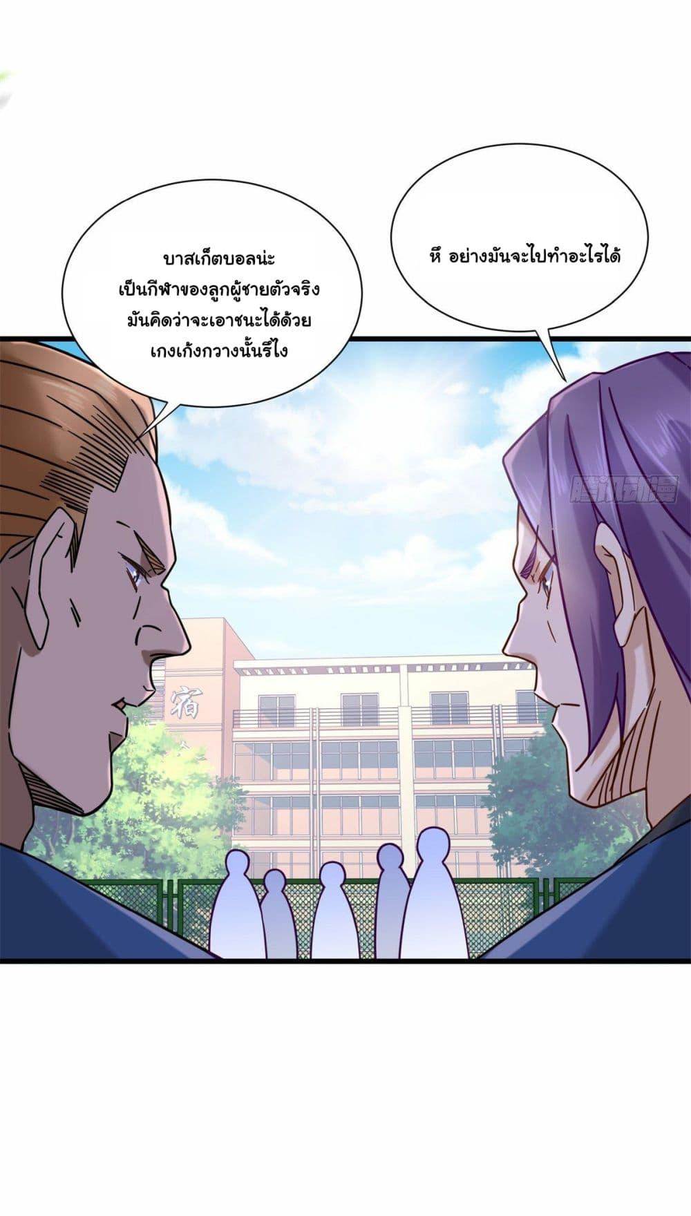 Manga-lc-com อ่านมังงะ อ่านการ์ตูน ออนไลน์ ฟรี The New best All-Rounder in The City ตอนที่ 1 2 3 4 5 6 7 8 9 10 11 12 13 14 ฟรี ไม่มีโฆษณา Manga-lc - อ่าน มังงะ อ่าน การ์ตูน ออนไลน์ อ่านมังงะ ฟรี