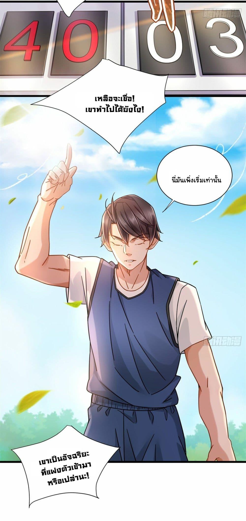 Manga-lc-com อ่านมังงะ อ่านการ์ตูน ออนไลน์ ฟรี The New best All-Rounder in The City ตอนที่ 1 2 3 4 5 6 7 8 9 10 11 12 13 14 ฟรี ไม่มีโฆษณา Manga-lc - อ่าน มังงะ อ่าน การ์ตูน ออนไลน์ อ่านมังงะ ฟรี