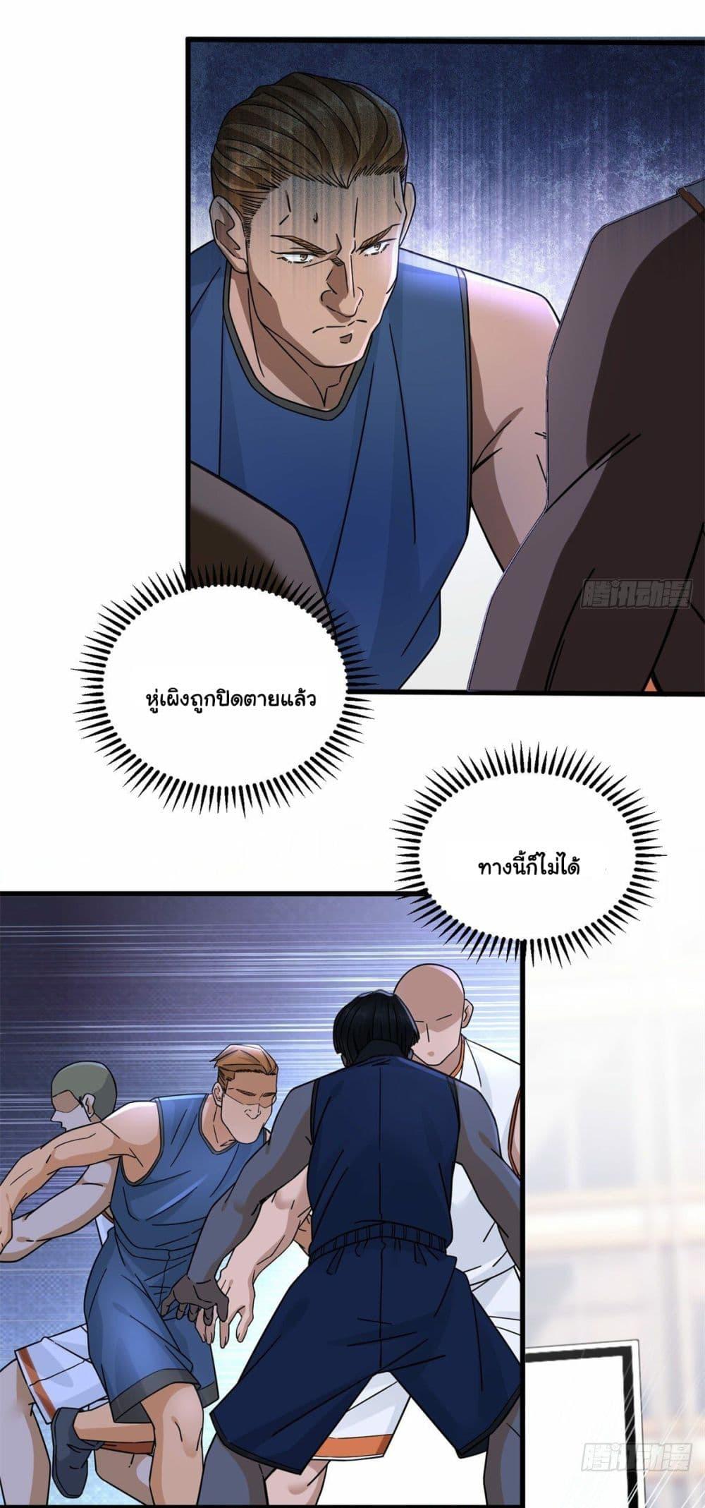 Manga-lc-com อ่านมังงะ อ่านการ์ตูน ออนไลน์ ฟรี The New best All-Rounder in The City ตอนที่ 1 2 3 4 5 6 7 8 9 10 11 12 13 14 ฟรี ไม่มีโฆษณา Manga-lc - อ่าน มังงะ อ่าน การ์ตูน ออนไลน์ อ่านมังงะ ฟรี