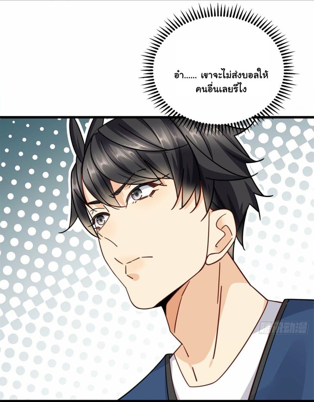 Manga-lc-com อ่านมังงะ อ่านการ์ตูน ออนไลน์ ฟรี The New best All-Rounder in The City ตอนที่ 1 2 3 4 5 6 7 8 9 10 11 12 13 14 ฟรี ไม่มีโฆษณา Manga-lc - อ่าน มังงะ อ่าน การ์ตูน ออนไลน์ อ่านมังงะ ฟรี