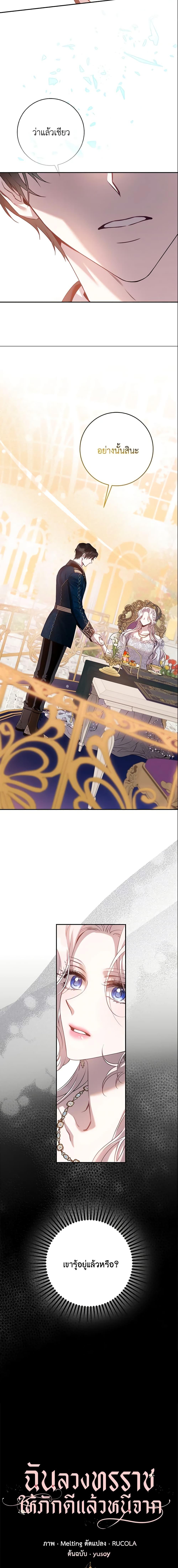 Manga-lc-com อ่านมังงะ อ่านการ์ตูน ออนไลน์ ฟรี The Taming of the Tyrant ตอนที่ 1 2 3 4 5 6 7 8 9 10 11 12 13 14 ฟรี ไม่มีโฆษณา Manga-lc - อ่าน มังงะ อ่าน การ์ตูน ออนไลน์ อ่านมังงะ ฟรี