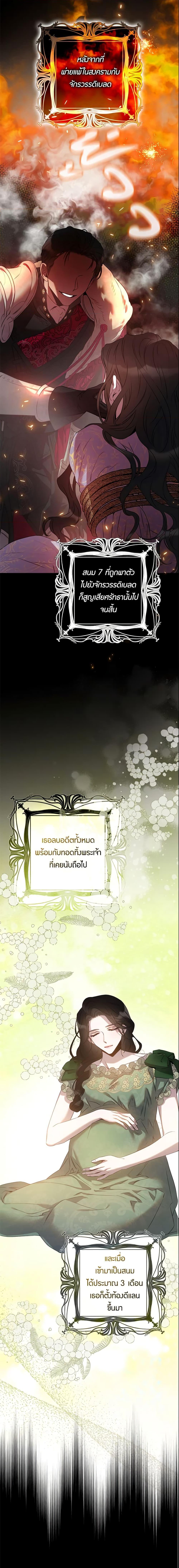 Manga-lc-com อ่านมังงะ อ่านการ์ตูน ออนไลน์ ฟรี The Taming of the Tyrant ตอนที่ 1 2 3 4 5 6 7 8 9 10 11 12 13 14 ฟรี ไม่มีโฆษณา Manga-lc - อ่าน มังงะ อ่าน การ์ตูน ออนไลน์ อ่านมังงะ ฟรี