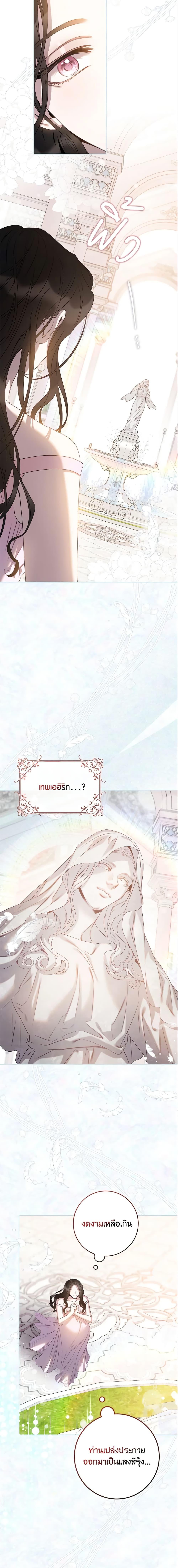 Manga-lc-com อ่านมังงะ อ่านการ์ตูน ออนไลน์ ฟรี The Taming of the Tyrant ตอนที่ 1 2 3 4 5 6 7 8 9 10 11 12 13 14 ฟรี ไม่มีโฆษณา Manga-lc - อ่าน มังงะ อ่าน การ์ตูน ออนไลน์ อ่านมังงะ ฟรี