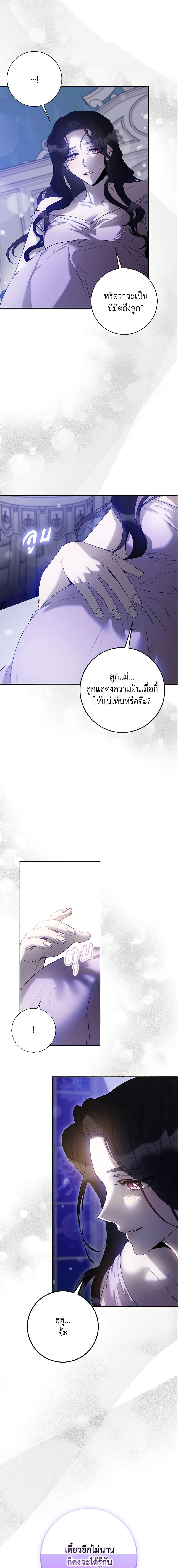 Manga-lc-com อ่านมังงะ อ่านการ์ตูน ออนไลน์ ฟรี The Taming of the Tyrant ตอนที่ 1 2 3 4 5 6 7 8 9 10 11 12 13 14 ฟรี ไม่มีโฆษณา Manga-lc - อ่าน มังงะ อ่าน การ์ตูน ออนไลน์ อ่านมังงะ ฟรี