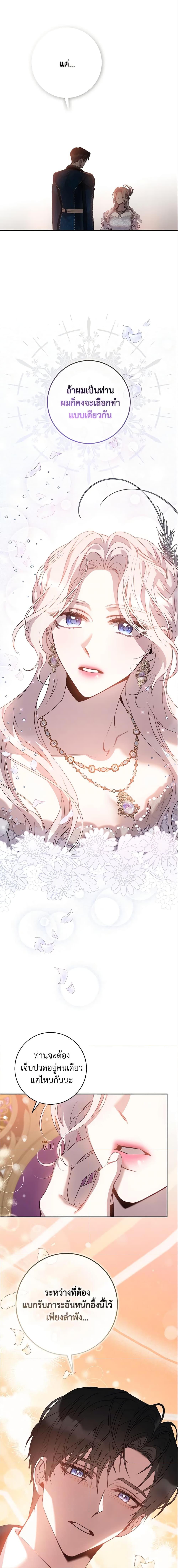 Manga-lc-com อ่านมังงะ อ่านการ์ตูน ออนไลน์ ฟรี The Taming of the Tyrant ตอนที่ 1 2 3 4 5 6 7 8 9 10 11 12 13 14 ฟรี ไม่มีโฆษณา Manga-lc - อ่าน มังงะ อ่าน การ์ตูน ออนไลน์ อ่านมังงะ ฟรี