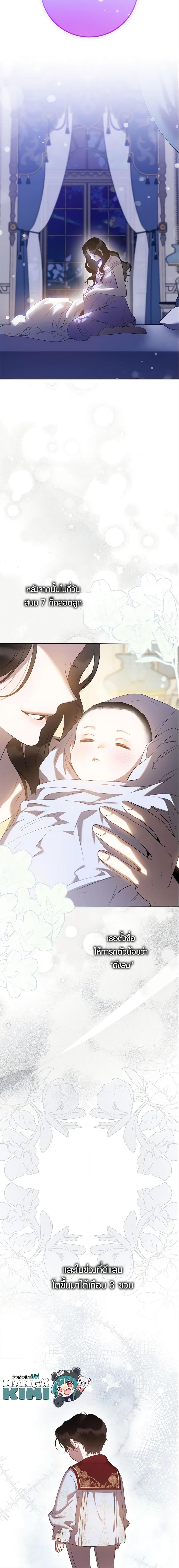 Manga-lc-com อ่านมังงะ อ่านการ์ตูน ออนไลน์ ฟรี The Taming of the Tyrant ตอนที่ 1 2 3 4 5 6 7 8 9 10 11 12 13 14 ฟรี ไม่มีโฆษณา Manga-lc - อ่าน มังงะ อ่าน การ์ตูน ออนไลน์ อ่านมังงะ ฟรี