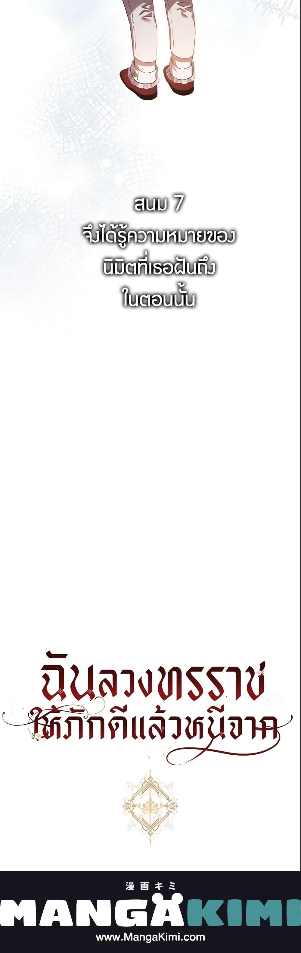 Manga-lc-com อ่านมังงะ อ่านการ์ตูน ออนไลน์ ฟรี The Taming of the Tyrant ตอนที่ 1 2 3 4 5 6 7 8 9 10 11 12 13 14 ฟรี ไม่มีโฆษณา Manga-lc - อ่าน มังงะ อ่าน การ์ตูน ออนไลน์ อ่านมังงะ ฟรี