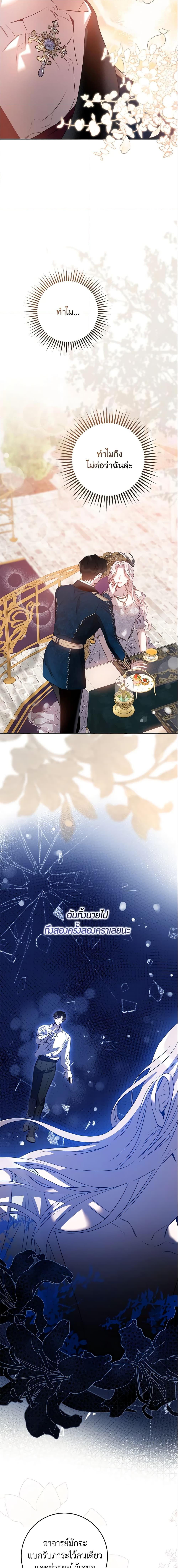 Manga-lc-com อ่านมังงะ อ่านการ์ตูน ออนไลน์ ฟรี The Taming of the Tyrant ตอนที่ 1 2 3 4 5 6 7 8 9 10 11 12 13 14 ฟรี ไม่มีโฆษณา Manga-lc - อ่าน มังงะ อ่าน การ์ตูน ออนไลน์ อ่านมังงะ ฟรี