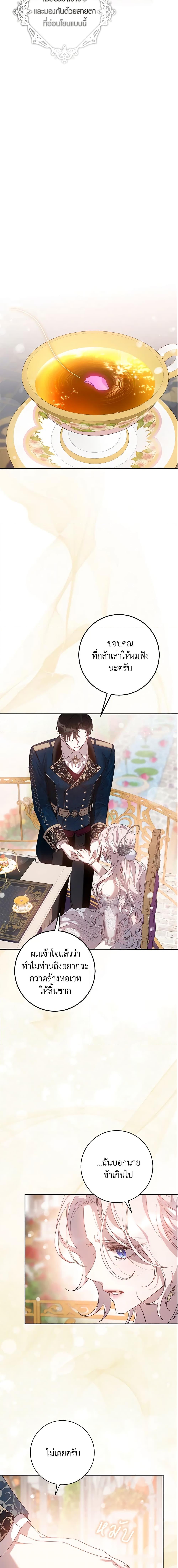 Manga-lc-com อ่านมังงะ อ่านการ์ตูน ออนไลน์ ฟรี The Taming of the Tyrant ตอนที่ 1 2 3 4 5 6 7 8 9 10 11 12 13 14 ฟรี ไม่มีโฆษณา Manga-lc - อ่าน มังงะ อ่าน การ์ตูน ออนไลน์ อ่านมังงะ ฟรี