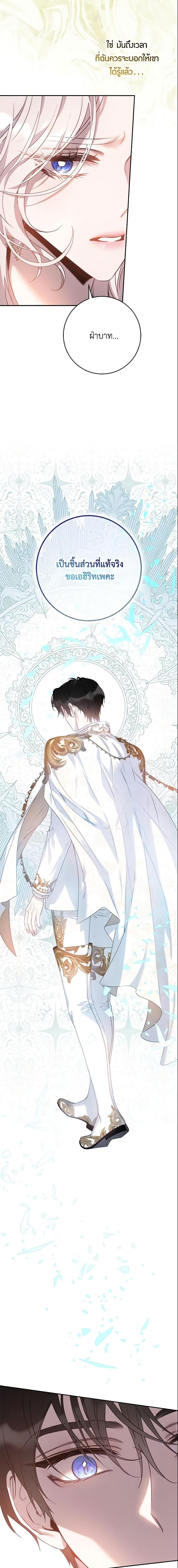 Manga-lc-com อ่านมังงะ อ่านการ์ตูน ออนไลน์ ฟรี The Taming of the Tyrant ตอนที่ 1 2 3 4 5 6 7 8 9 10 11 12 13 14 ฟรี ไม่มีโฆษณา Manga-lc - อ่าน มังงะ อ่าน การ์ตูน ออนไลน์ อ่านมังงะ ฟรี