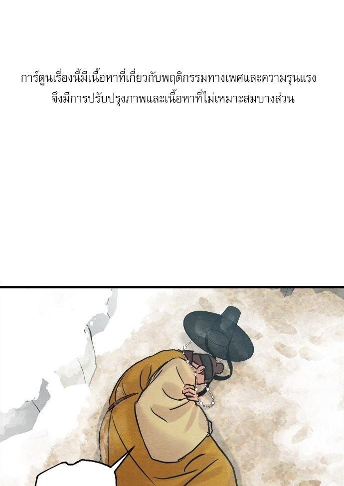 Doujin-Lc- อ่าน โดจิน มังฮวา เกาหลี ญี่ปุ่น จีน แปลไทย Painter of the Night ตอนที่ 1 2 3 4 5 6 7 8 9 10 11 12 13 14 ฟรี ไม่มีโฆษณา อ่าน โดจิน Manhwa เกาหลี ญี่ปุ่น จีน เรามีครบ คัดมาให้เน้นๆ โดจิน 18+ รับประกันความฟินโดย  Doujin Lc