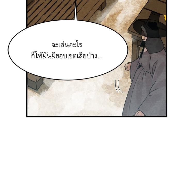 Doujin-Lc- อ่าน โดจิน มังฮวา เกาหลี ญี่ปุ่น จีน แปลไทย Painter of the Night ตอนที่ 1 2 3 4 5 6 7 8 9 10 11 12 13 14 ฟรี ไม่มีโฆษณา อ่าน โดจิน Manhwa เกาหลี ญี่ปุ่น จีน เรามีครบ คัดมาให้เน้นๆ โดจิน 18+ รับประกันความฟินโดย  Doujin Lc