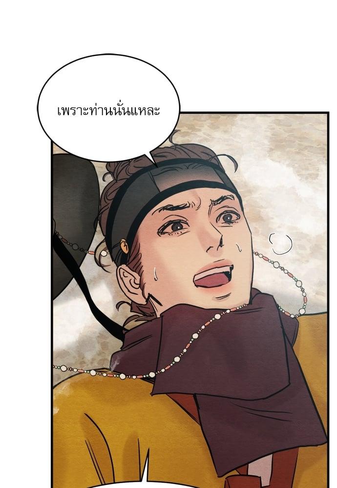 Doujin-Lc- อ่าน โดจิน มังฮวา เกาหลี ญี่ปุ่น จีน แปลไทย Painter of the Night ตอนที่ 1 2 3 4 5 6 7 8 9 10 11 12 13 14 ฟรี ไม่มีโฆษณา อ่าน โดจิน Manhwa เกาหลี ญี่ปุ่น จีน เรามีครบ คัดมาให้เน้นๆ โดจิน 18+ รับประกันความฟินโดย  Doujin Lc