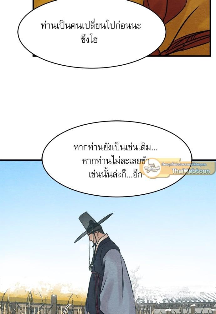 Doujin-Lc- อ่าน โดจิน มังฮวา เกาหลี ญี่ปุ่น จีน แปลไทย Painter of the Night ตอนที่ 1 2 3 4 5 6 7 8 9 10 11 12 13 14 ฟรี ไม่มีโฆษณา อ่าน โดจิน Manhwa เกาหลี ญี่ปุ่น จีน เรามีครบ คัดมาให้เน้นๆ โดจิน 18+ รับประกันความฟินโดย  Doujin Lc
