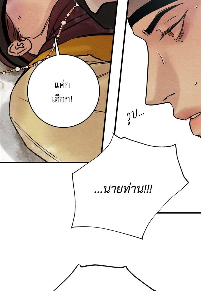 Doujin-Lc- อ่าน โดจิน มังฮวา เกาหลี ญี่ปุ่น จีน แปลไทย Painter of the Night ตอนที่ 1 2 3 4 5 6 7 8 9 10 11 12 13 14 ฟรี ไม่มีโฆษณา อ่าน โดจิน Manhwa เกาหลี ญี่ปุ่น จีน เรามีครบ คัดมาให้เน้นๆ โดจิน 18+ รับประกันความฟินโดย  Doujin Lc
