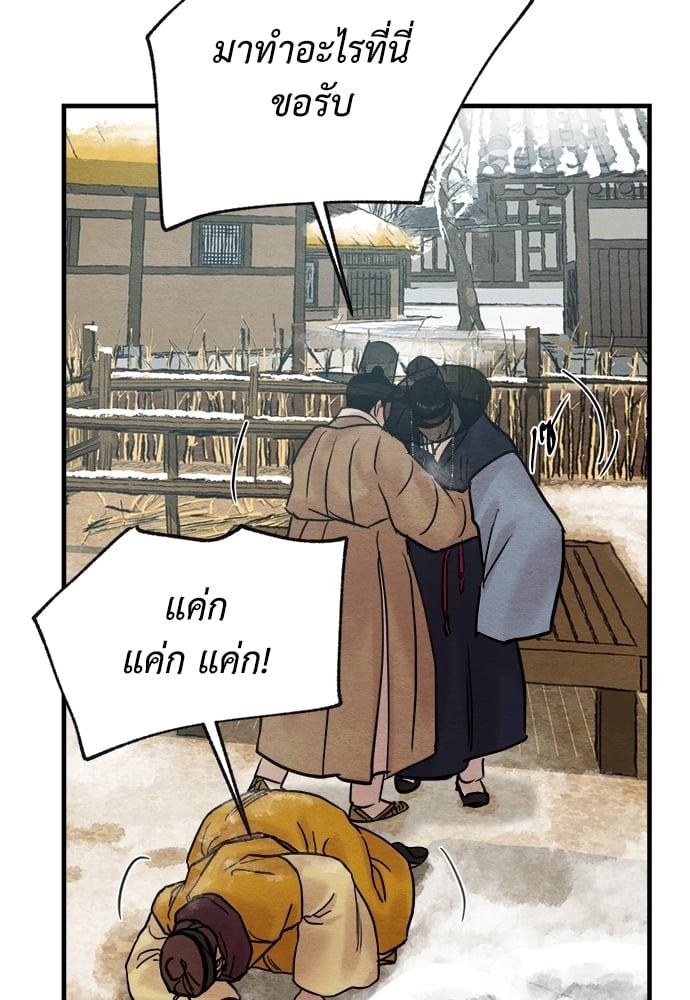 Doujin-Lc- อ่าน โดจิน มังฮวา เกาหลี ญี่ปุ่น จีน แปลไทย Painter of the Night ตอนที่ 1 2 3 4 5 6 7 8 9 10 11 12 13 14 ฟรี ไม่มีโฆษณา อ่าน โดจิน Manhwa เกาหลี ญี่ปุ่น จีน เรามีครบ คัดมาให้เน้นๆ โดจิน 18+ รับประกันความฟินโดย  Doujin Lc