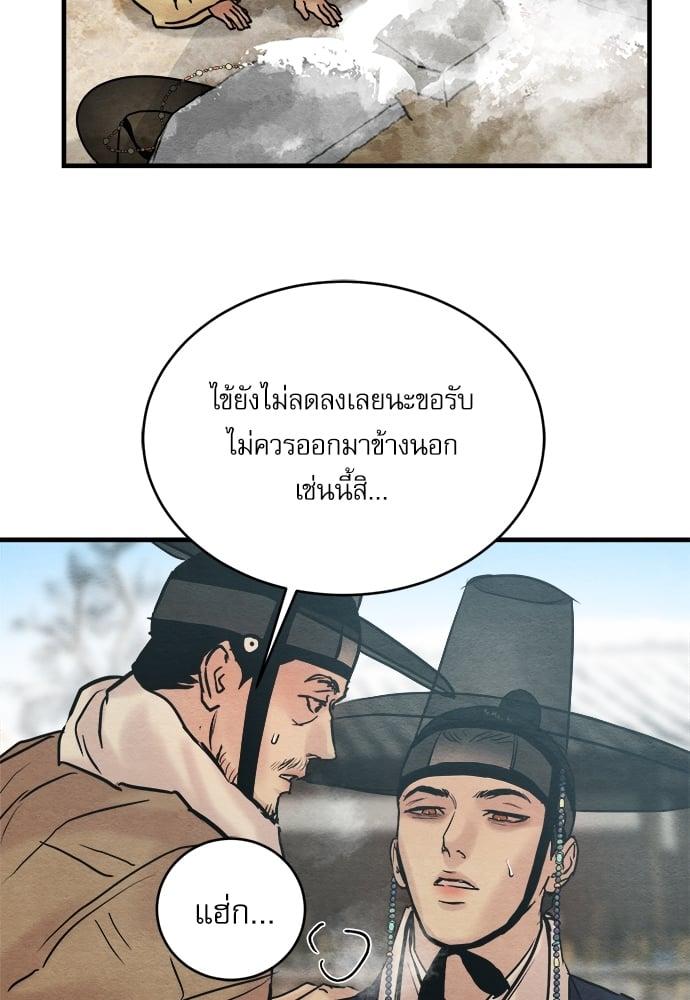 Doujin-Lc- อ่าน โดจิน มังฮวา เกาหลี ญี่ปุ่น จีน แปลไทย Painter of the Night ตอนที่ 1 2 3 4 5 6 7 8 9 10 11 12 13 14 ฟรี ไม่มีโฆษณา อ่าน โดจิน Manhwa เกาหลี ญี่ปุ่น จีน เรามีครบ คัดมาให้เน้นๆ โดจิน 18+ รับประกันความฟินโดย  Doujin Lc