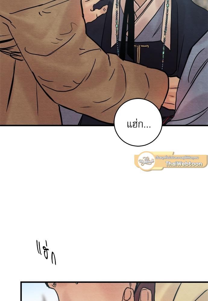 Doujin-Lc- อ่าน โดจิน มังฮวา เกาหลี ญี่ปุ่น จีน แปลไทย Painter of the Night ตอนที่ 1 2 3 4 5 6 7 8 9 10 11 12 13 14 ฟรี ไม่มีโฆษณา อ่าน โดจิน Manhwa เกาหลี ญี่ปุ่น จีน เรามีครบ คัดมาให้เน้นๆ โดจิน 18+ รับประกันความฟินโดย  Doujin Lc