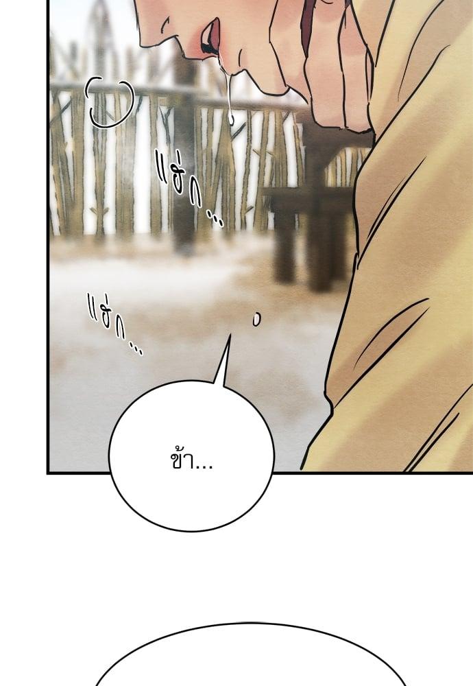 Doujin-Lc- อ่าน โดจิน มังฮวา เกาหลี ญี่ปุ่น จีน แปลไทย Painter of the Night ตอนที่ 1 2 3 4 5 6 7 8 9 10 11 12 13 14 ฟรี ไม่มีโฆษณา อ่าน โดจิน Manhwa เกาหลี ญี่ปุ่น จีน เรามีครบ คัดมาให้เน้นๆ โดจิน 18+ รับประกันความฟินโดย  Doujin Lc