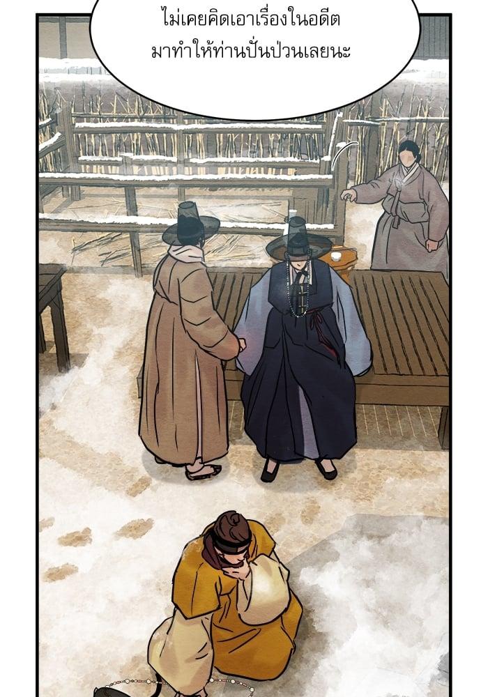 Doujin-Lc- อ่าน โดจิน มังฮวา เกาหลี ญี่ปุ่น จีน แปลไทย Painter of the Night ตอนที่ 1 2 3 4 5 6 7 8 9 10 11 12 13 14 ฟรี ไม่มีโฆษณา อ่าน โดจิน Manhwa เกาหลี ญี่ปุ่น จีน เรามีครบ คัดมาให้เน้นๆ โดจิน 18+ รับประกันความฟินโดย  Doujin Lc