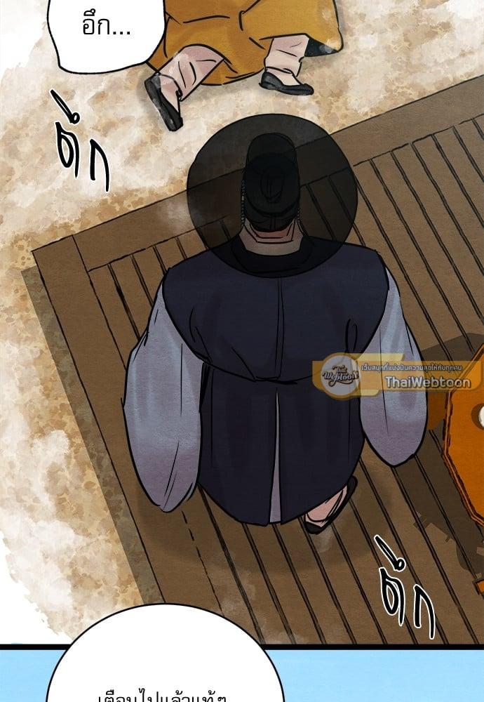 Doujin-Lc- อ่าน โดจิน มังฮวา เกาหลี ญี่ปุ่น จีน แปลไทย Painter of the Night ตอนที่ 1 2 3 4 5 6 7 8 9 10 11 12 13 14 ฟรี ไม่มีโฆษณา อ่าน โดจิน Manhwa เกาหลี ญี่ปุ่น จีน เรามีครบ คัดมาให้เน้นๆ โดจิน 18+ รับประกันความฟินโดย  Doujin Lc