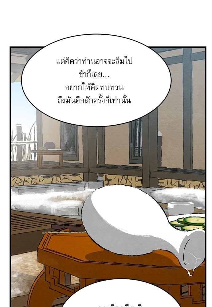 Doujin-Lc- อ่าน โดจิน มังฮวา เกาหลี ญี่ปุ่น จีน แปลไทย Painter of the Night ตอนที่ 1 2 3 4 5 6 7 8 9 10 11 12 13 14 ฟรี ไม่มีโฆษณา อ่าน โดจิน Manhwa เกาหลี ญี่ปุ่น จีน เรามีครบ คัดมาให้เน้นๆ โดจิน 18+ รับประกันความฟินโดย  Doujin Lc