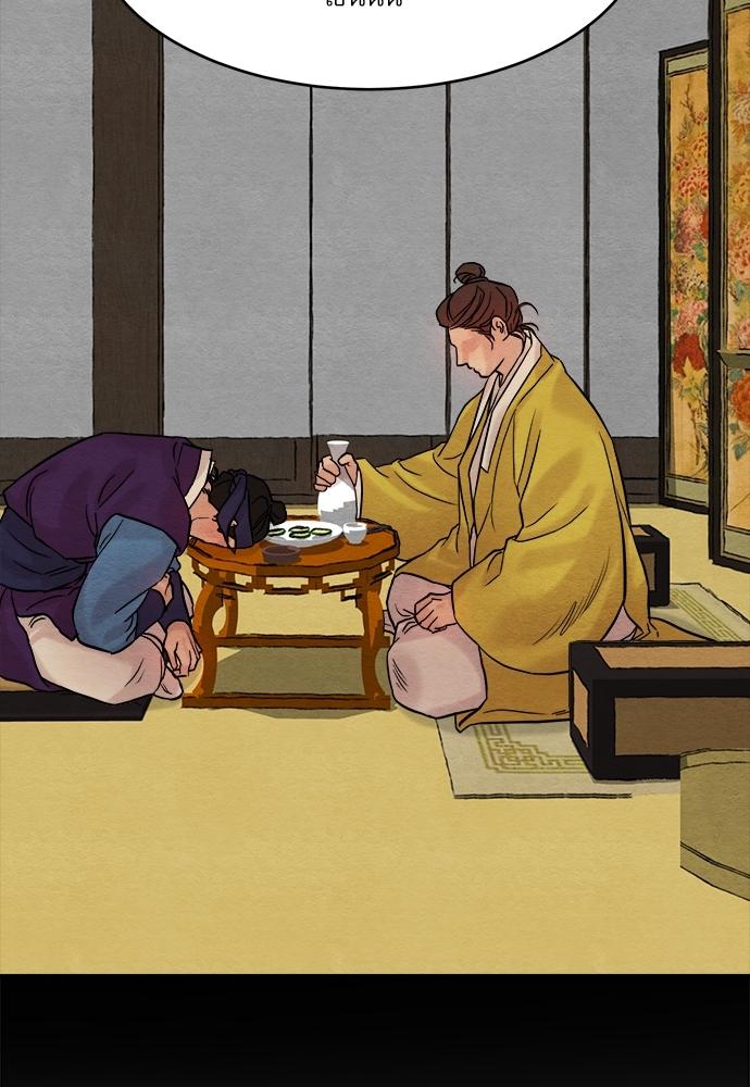 Doujin-Lc- อ่าน โดจิน มังฮวา เกาหลี ญี่ปุ่น จีน แปลไทย Painter of the Night ตอนที่ 1 2 3 4 5 6 7 8 9 10 11 12 13 14 ฟรี ไม่มีโฆษณา อ่าน โดจิน Manhwa เกาหลี ญี่ปุ่น จีน เรามีครบ คัดมาให้เน้นๆ โดจิน 18+ รับประกันความฟินโดย  Doujin Lc