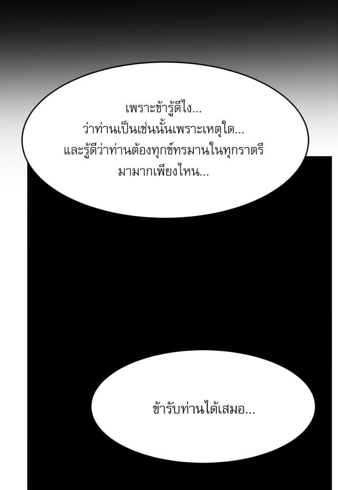 Doujin-Lc- อ่าน โดจิน มังฮวา เกาหลี ญี่ปุ่น จีน แปลไทย Painter of the Night ตอนที่ 1 2 3 4 5 6 7 8 9 10 11 12 13 14 ฟรี ไม่มีโฆษณา อ่าน โดจิน Manhwa เกาหลี ญี่ปุ่น จีน เรามีครบ คัดมาให้เน้นๆ โดจิน 18+ รับประกันความฟินโดย  Doujin Lc