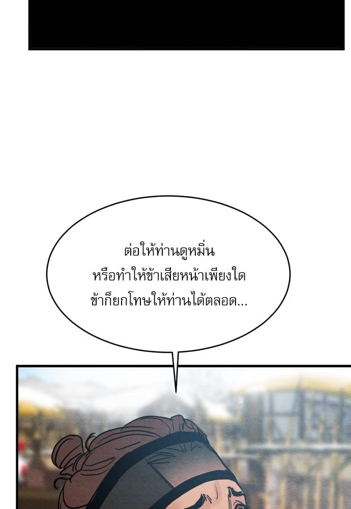 Doujin-Lc- อ่าน โดจิน มังฮวา เกาหลี ญี่ปุ่น จีน แปลไทย Painter of the Night ตอนที่ 1 2 3 4 5 6 7 8 9 10 11 12 13 14 ฟรี ไม่มีโฆษณา อ่าน โดจิน Manhwa เกาหลี ญี่ปุ่น จีน เรามีครบ คัดมาให้เน้นๆ โดจิน 18+ รับประกันความฟินโดย  Doujin Lc