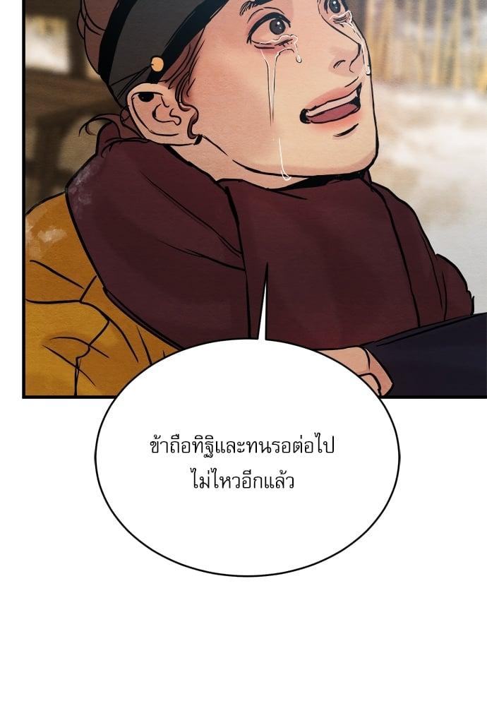Doujin-Lc- อ่าน โดจิน มังฮวา เกาหลี ญี่ปุ่น จีน แปลไทย Painter of the Night ตอนที่ 1 2 3 4 5 6 7 8 9 10 11 12 13 14 ฟรี ไม่มีโฆษณา อ่าน โดจิน Manhwa เกาหลี ญี่ปุ่น จีน เรามีครบ คัดมาให้เน้นๆ โดจิน 18+ รับประกันความฟินโดย  Doujin Lc