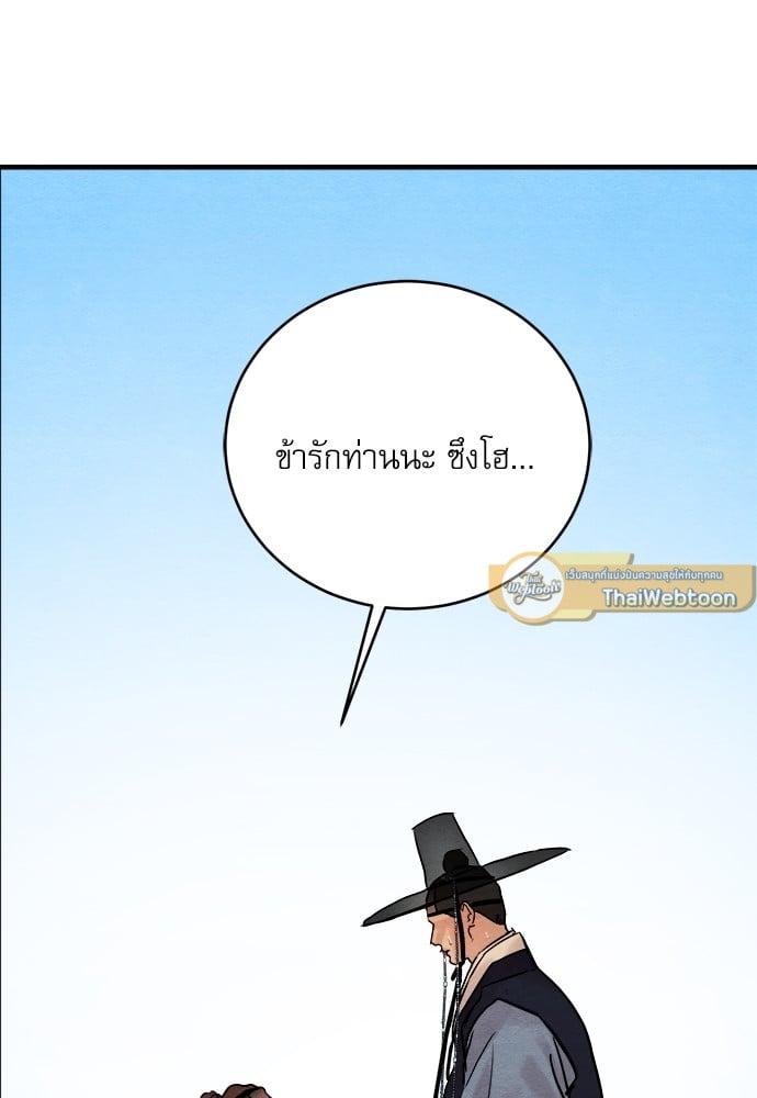 Doujin-Lc- อ่าน โดจิน มังฮวา เกาหลี ญี่ปุ่น จีน แปลไทย Painter of the Night ตอนที่ 1 2 3 4 5 6 7 8 9 10 11 12 13 14 ฟรี ไม่มีโฆษณา อ่าน โดจิน Manhwa เกาหลี ญี่ปุ่น จีน เรามีครบ คัดมาให้เน้นๆ โดจิน 18+ รับประกันความฟินโดย  Doujin Lc