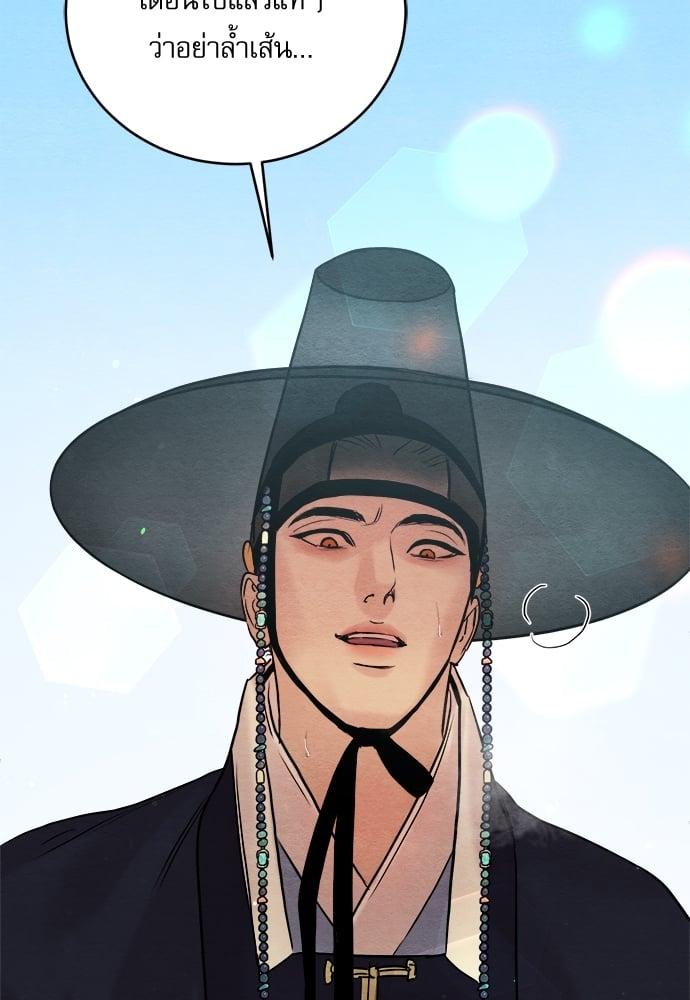 Doujin-Lc- อ่าน โดจิน มังฮวา เกาหลี ญี่ปุ่น จีน แปลไทย Painter of the Night ตอนที่ 1 2 3 4 5 6 7 8 9 10 11 12 13 14 ฟรี ไม่มีโฆษณา อ่าน โดจิน Manhwa เกาหลี ญี่ปุ่น จีน เรามีครบ คัดมาให้เน้นๆ โดจิน 18+ รับประกันความฟินโดย  Doujin Lc