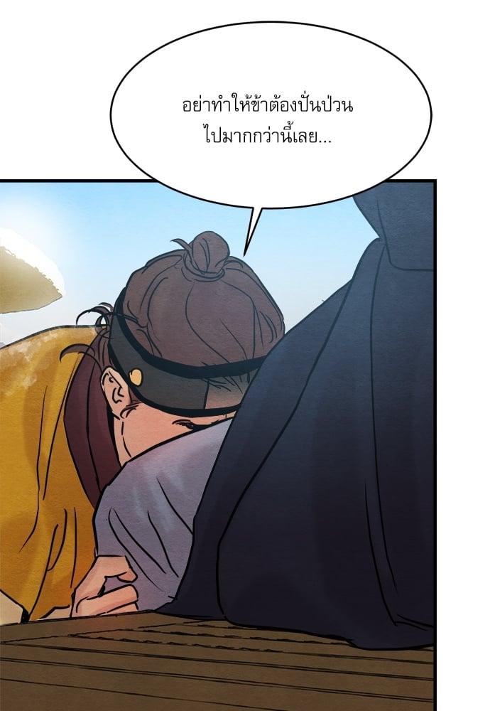 Doujin-Lc- อ่าน โดจิน มังฮวา เกาหลี ญี่ปุ่น จีน แปลไทย Painter of the Night ตอนที่ 1 2 3 4 5 6 7 8 9 10 11 12 13 14 ฟรี ไม่มีโฆษณา อ่าน โดจิน Manhwa เกาหลี ญี่ปุ่น จีน เรามีครบ คัดมาให้เน้นๆ โดจิน 18+ รับประกันความฟินโดย  Doujin Lc