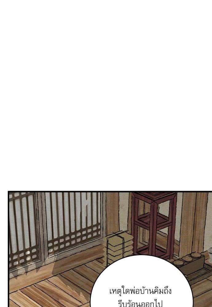 Doujin-Lc- อ่าน โดจิน มังฮวา เกาหลี ญี่ปุ่น จีน แปลไทย Painter of the Night ตอนที่ 1 2 3 4 5 6 7 8 9 10 11 12 13 14 ฟรี ไม่มีโฆษณา อ่าน โดจิน Manhwa เกาหลี ญี่ปุ่น จีน เรามีครบ คัดมาให้เน้นๆ โดจิน 18+ รับประกันความฟินโดย  Doujin Lc